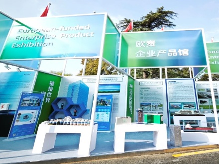 美国海志工业集团（中国）有限公司亮相20