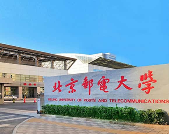 北京邮电大学_1703560420229.jpg